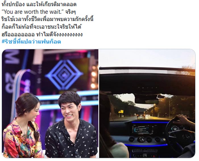 ก็อต ริชชี่