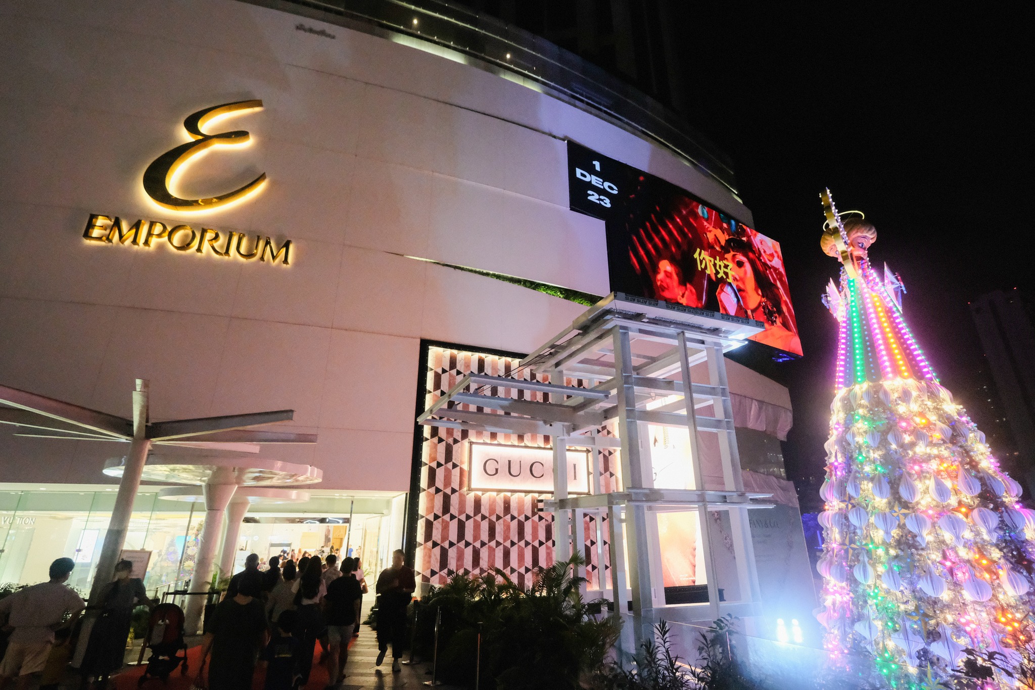 สถานที่ดูไฟ 2566