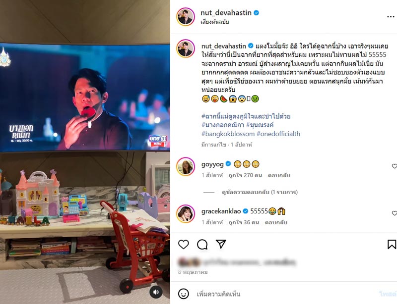 ณัฏฐ์ เทพหัสดิน