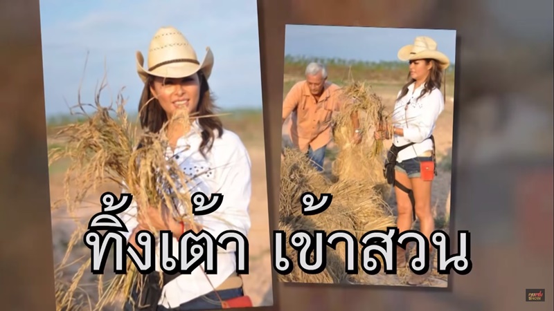 แชมเปญ เอ็กซ์