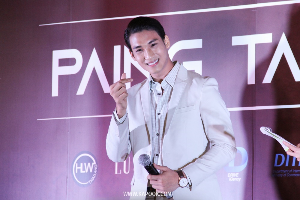 ไป๊ ตะกอง