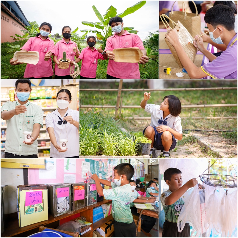 โรงเรียน CONNEXT ED