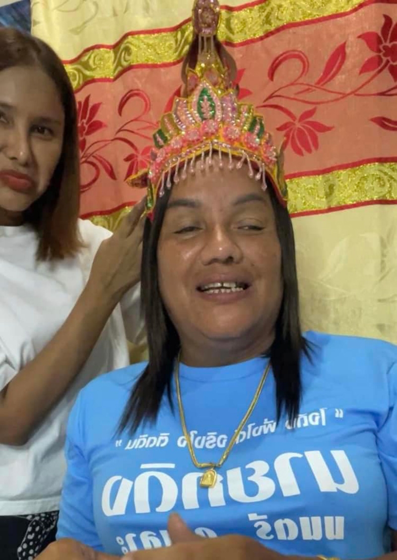  แม่หญิงลี เมญ่า ลินดา