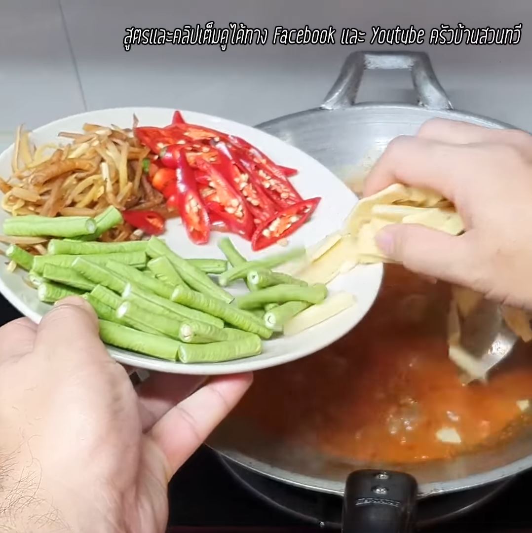 แกงป่าเนื้อ