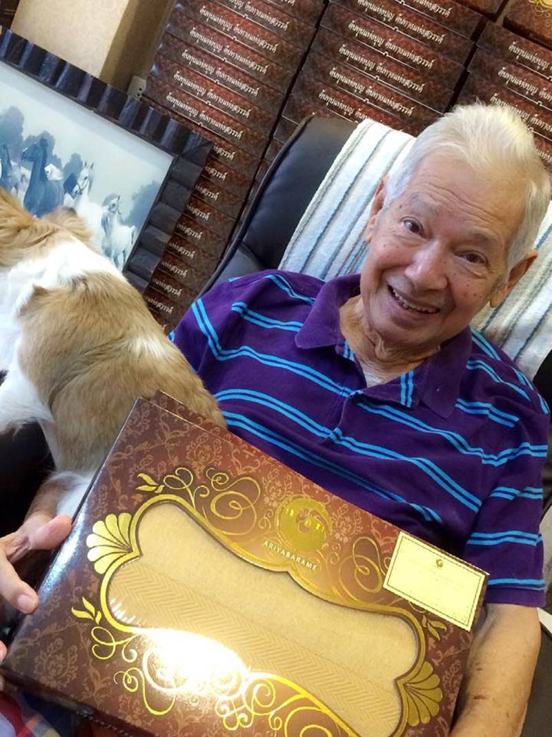 ไพโรจน์ ใจสิงห์