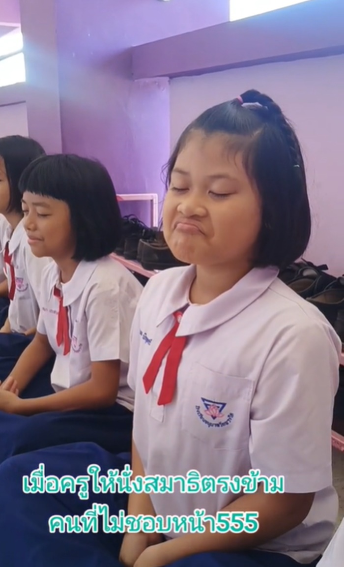 นั่งสมาธิ