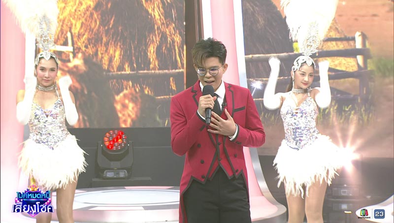 ไรอัล ไมค์หมดหนี้