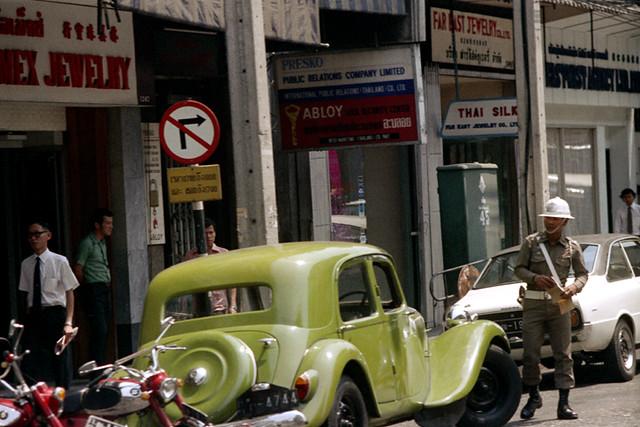 กรุงเทพ