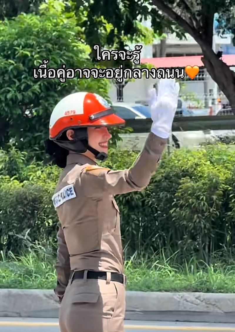 ตำรวจจราจร