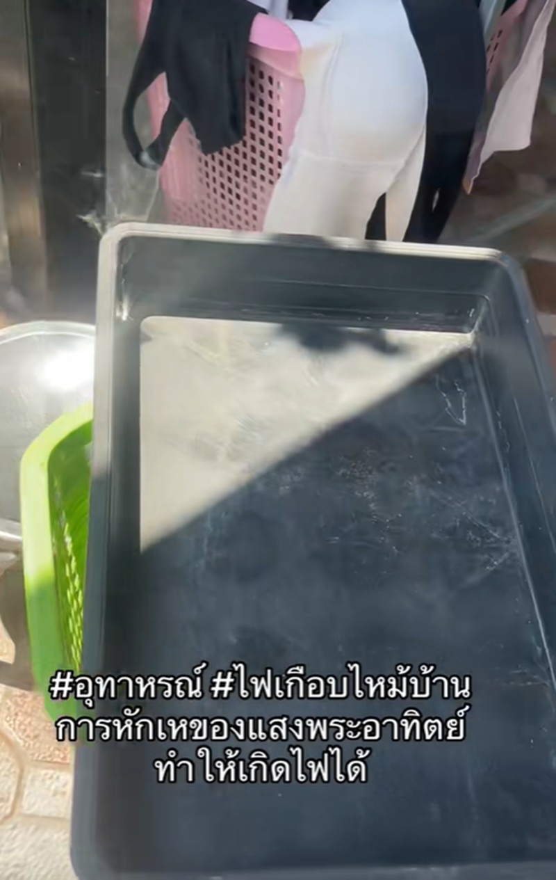 อากาศร้อน