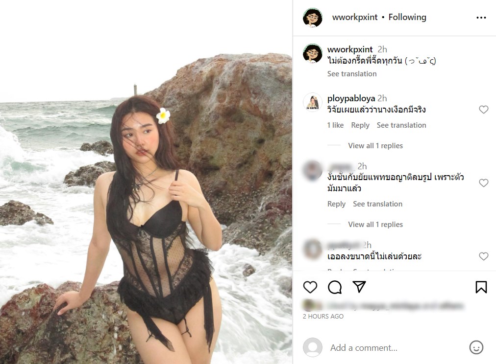 น้องพ้อยท์ ลูกสาว เท่ง เถิดเทิง