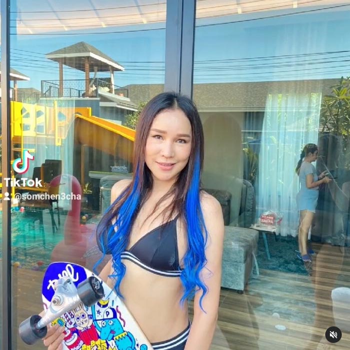 ส้มเช้ง สามช่า