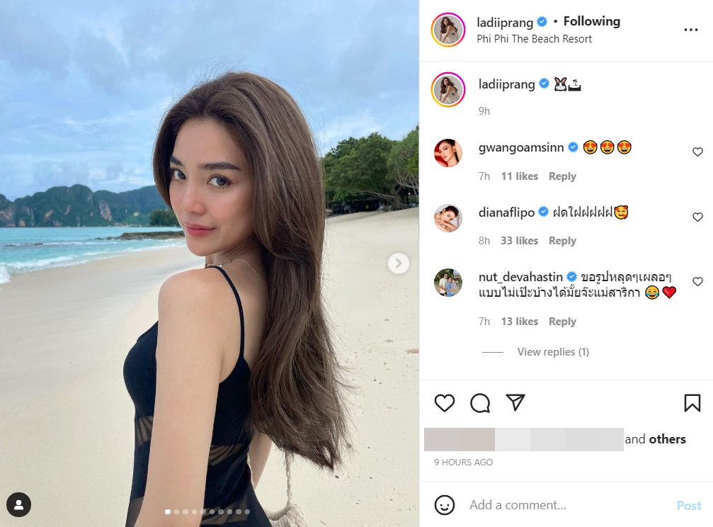 ปราง กัญญ์ณรัณ