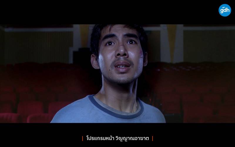 เต๋อ ฉันทวิชช์