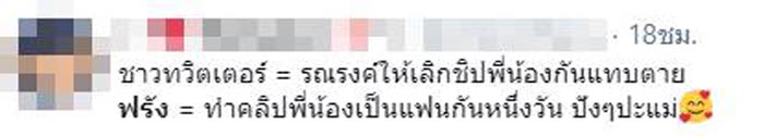 ฟรัง นรีกุล