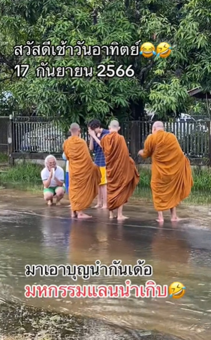 ใส่บาตร