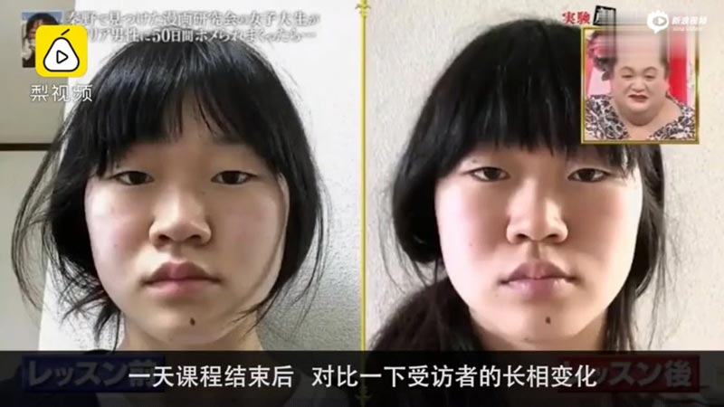 เปลี่ยนแปลงตัวเอง