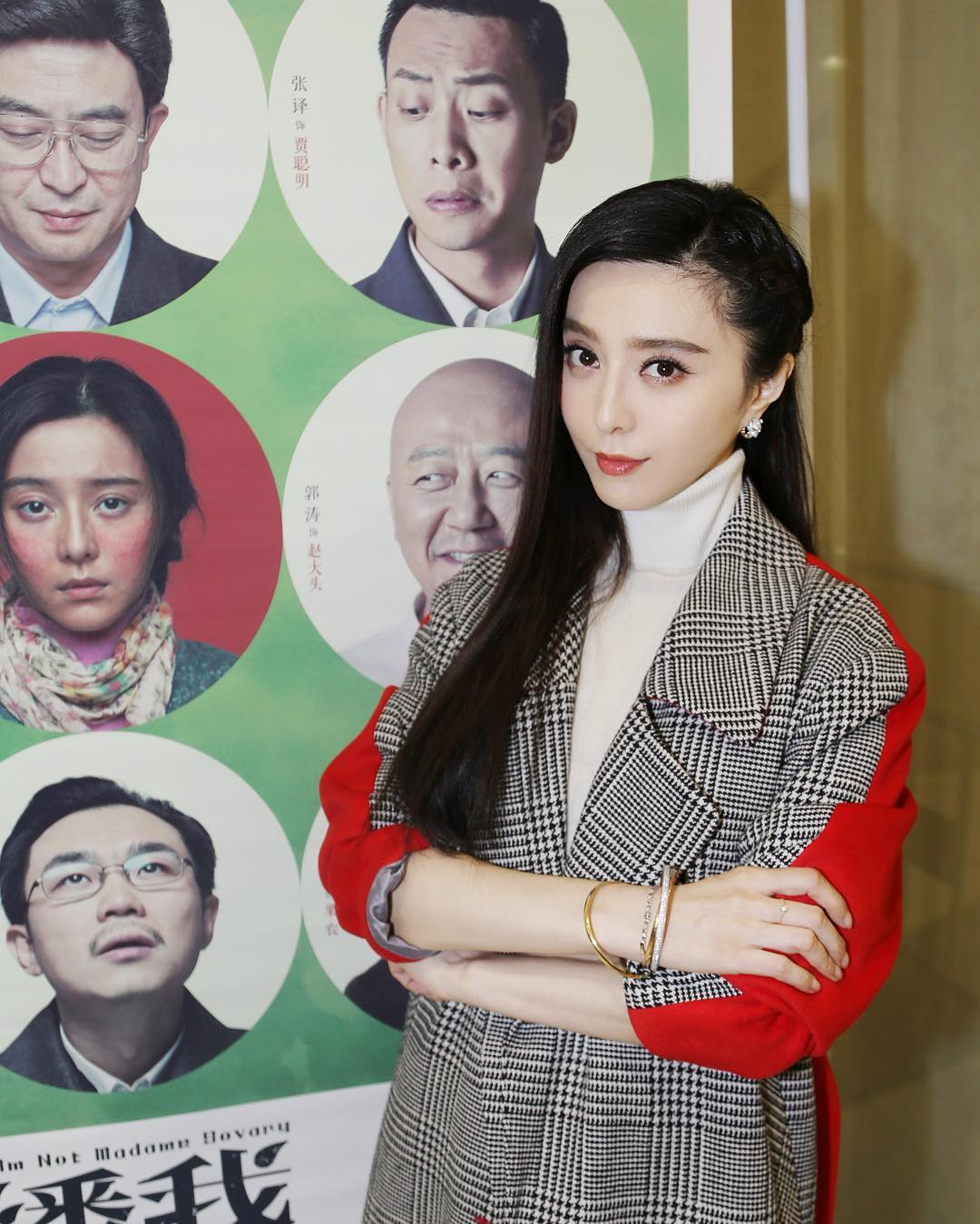 คนหน้าเหมือน ฟ่าน ปิงปิง