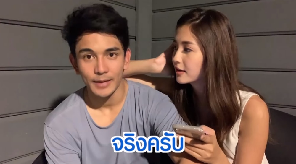 มารี กัน นภัทร
