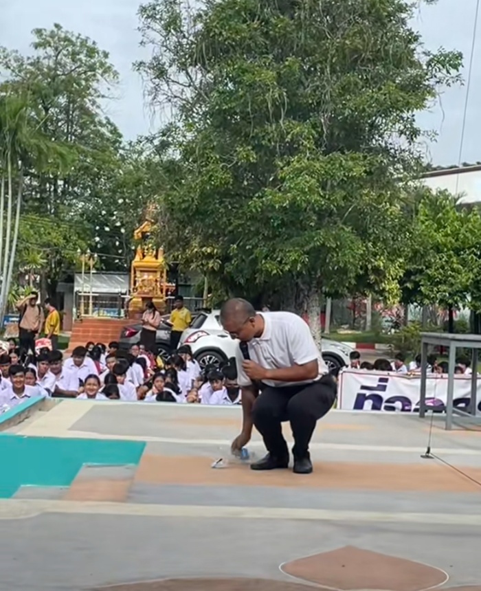 เก็บขยะ