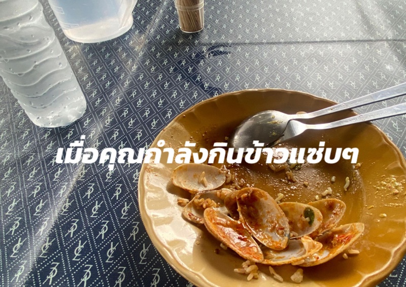 สั่งกาแฟ