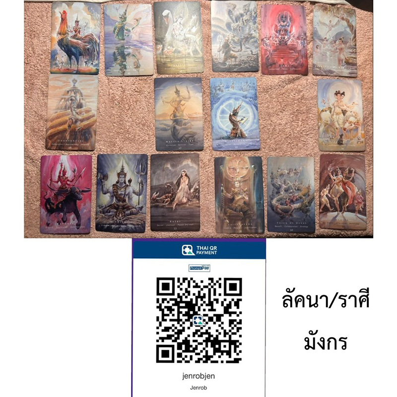 ดูดวงปี 2569