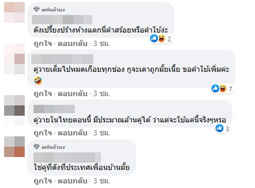 พระเอกซีรีส์วาย