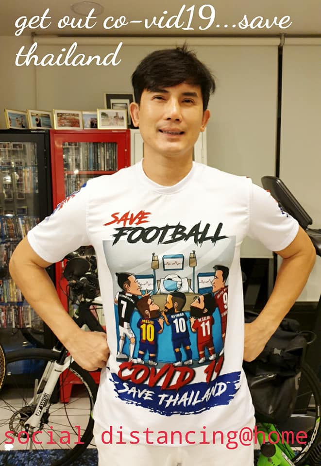 บี๋ สวิช