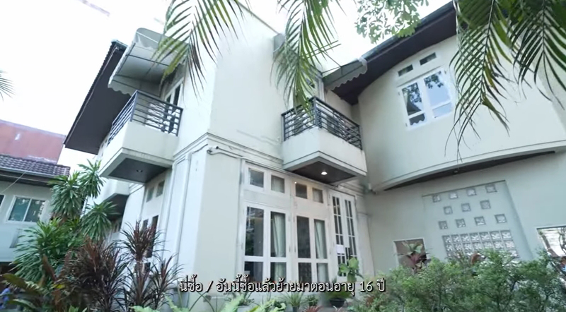 บ้าน คริสติน่า อากีล่าร์