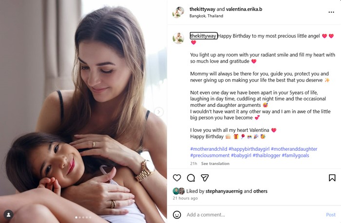 คิตตี้ คริสติน่า อดีตภรรยา เอส กันตพงศ์ อวยพรวันเกิด น้องวาเลนติน่า ครบ 5 ขวบ 