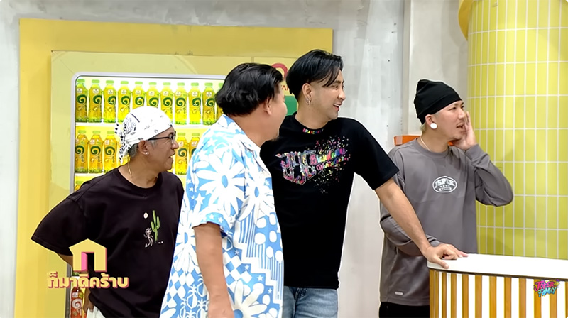 เหน่ง เหม่งจ๋าย