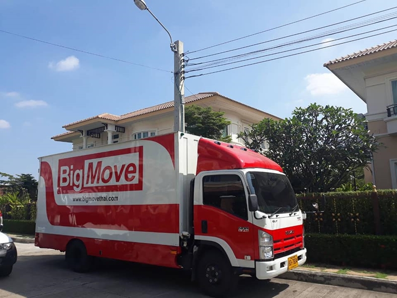 บิ๊กมูฟ (Big Move)