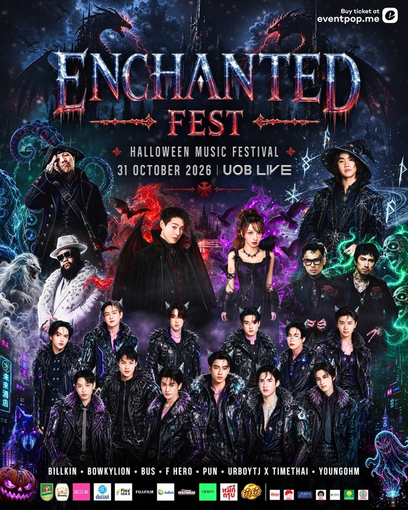 ENCHANTED FEST 2026