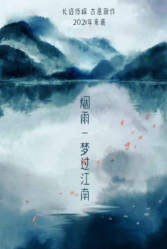 ซีรีส์จีนใหม่ 2023