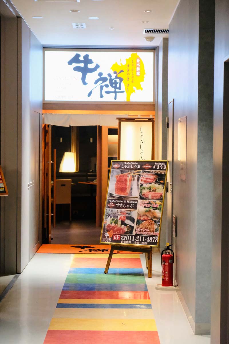 ร้านเด็ด Sapporo