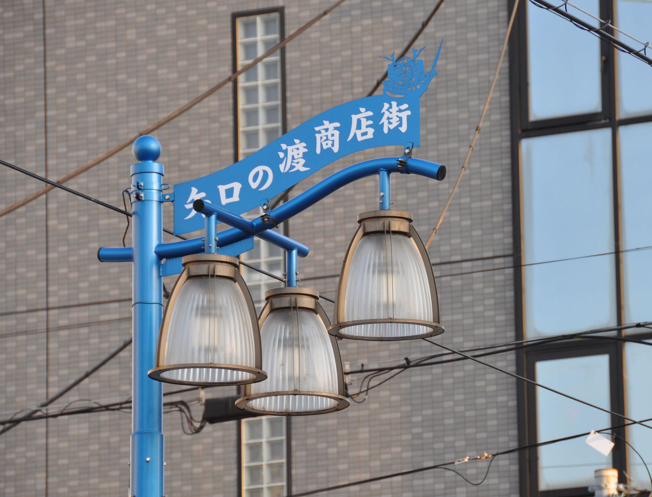 เสาไฟญี่ปุ่น