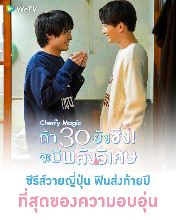 ซีรีส์วาย ซีรีส์ LGBTQ+