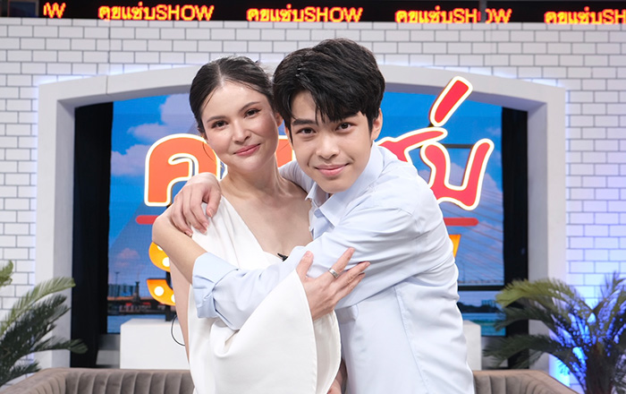 แอนนี่ บรู๊ค ควง น้องฑีฆายุ