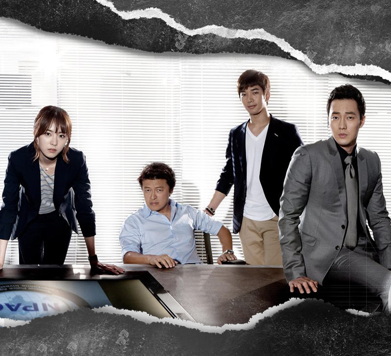 ซีรี่ส์เกาหลี แนวสืบสวน