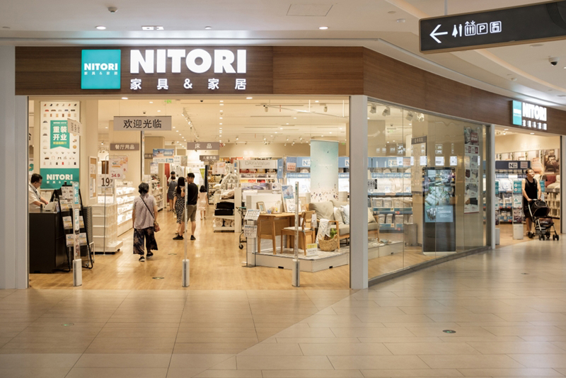 Nitori (นิโตริ)