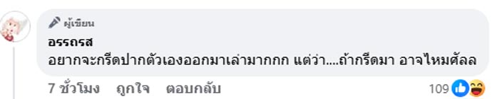 เซบาสเตียน ลบรูป