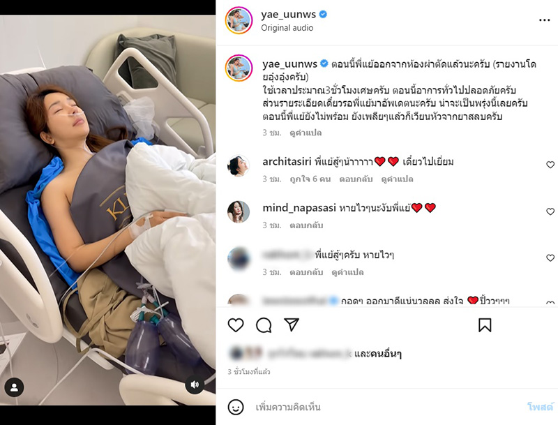 หญิงแย้