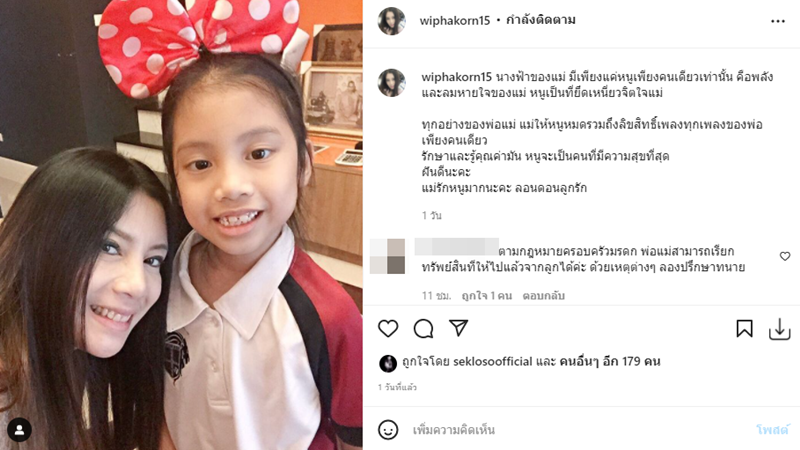 กานต์ วิภากร