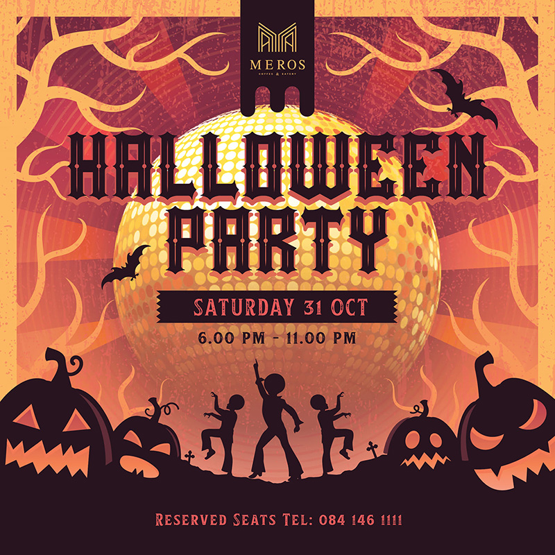 งานฮาโลวีน 2563