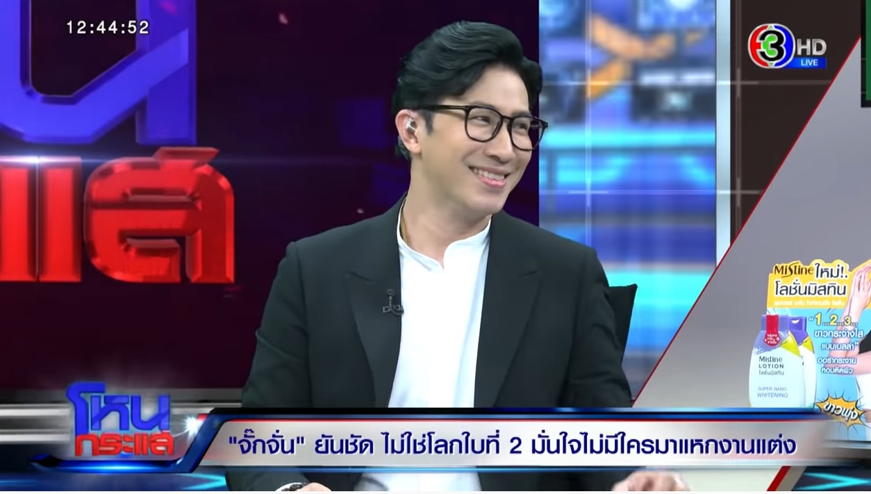 จั๊กจั่น อคัมย์สิริ