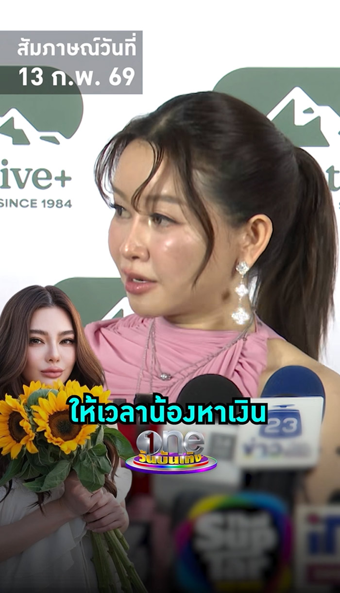 เมย์ วาสนา