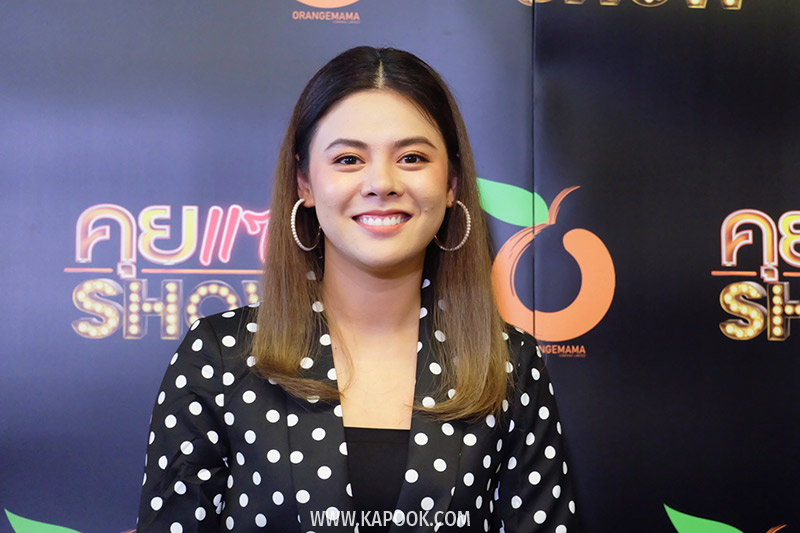 ใบเฟิร์น พัสกร