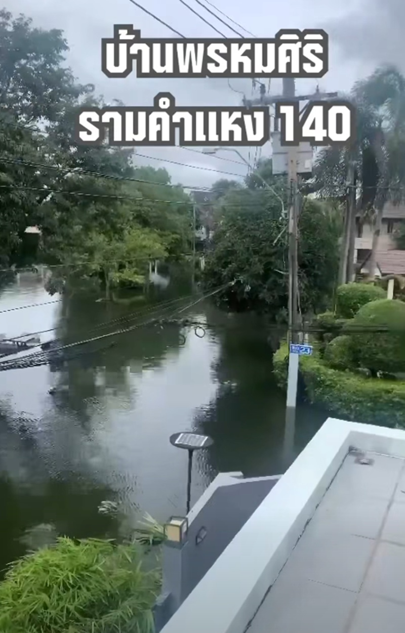 บ้านหนุ่ม สันติสุข
