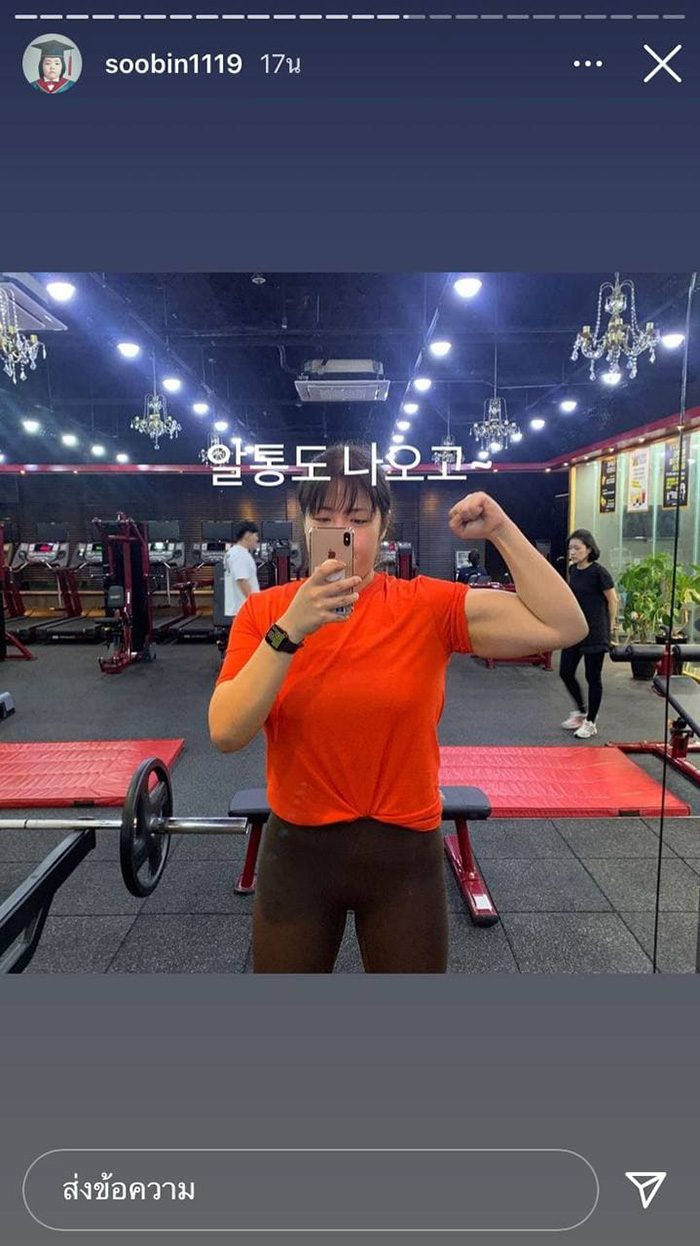 ยางซูบิน