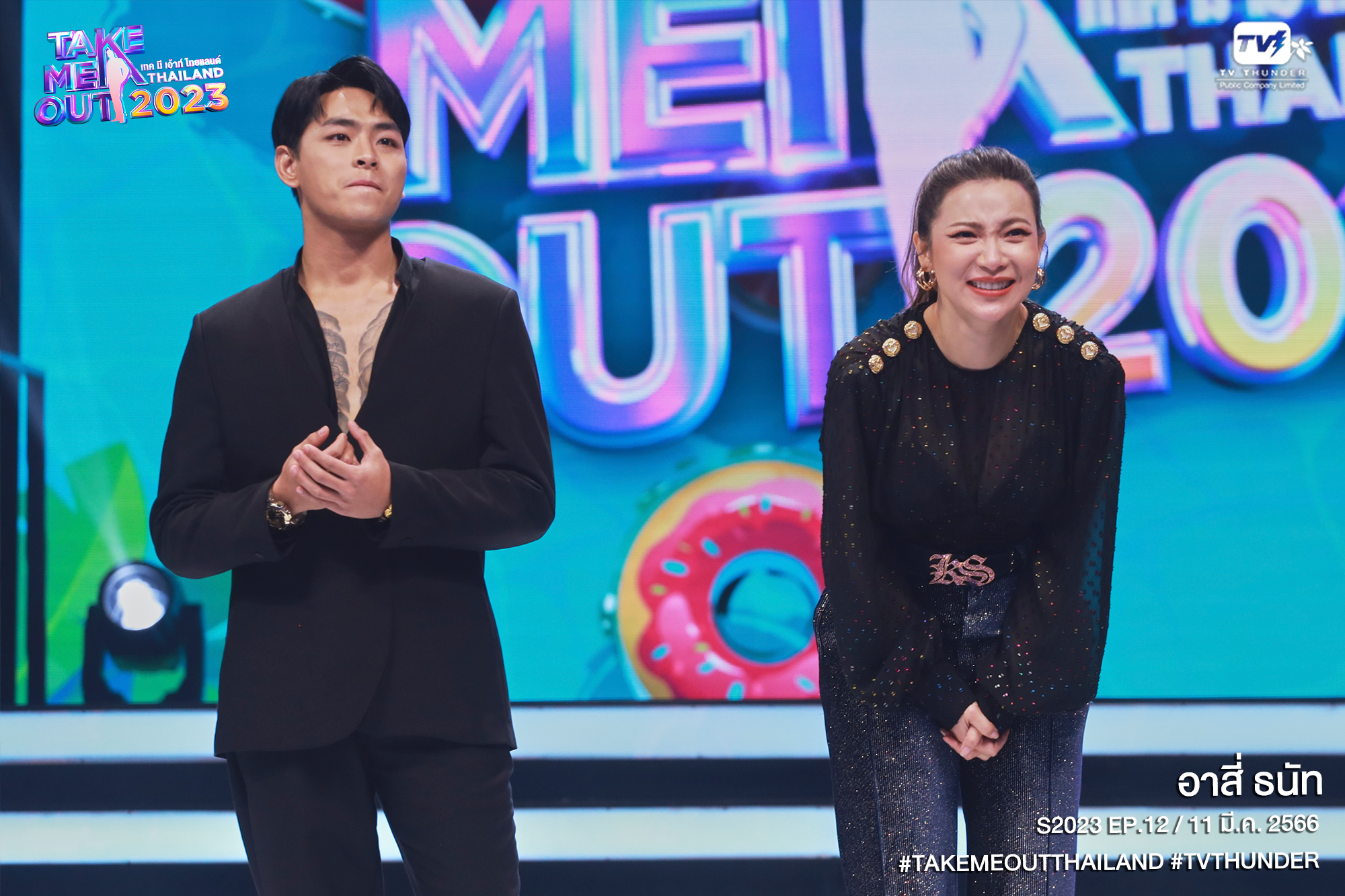 Take Me Out Thailand 